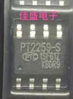 PT2259-S。PT2259 音量控制IC SOP8全新可直拍