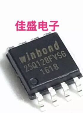 W25Q128FVSIG W25Q128FV 25Q128FVSG SOP8 全新可直拍