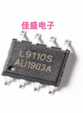 LG9110S L9110S SOP8 12V 峰值电流2.5A电动牙刷马达驱动IC可直拍