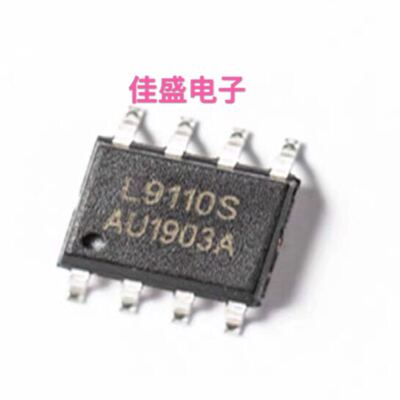 LG9110S L9110S SOP8 12V 峰值电流2.5A电动牙刷马达驱动IC可直拍