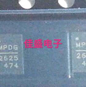 MP2625GL-Z MP2625，MPGK2625QFN20 电池充电器芯片IC 全新可直拍