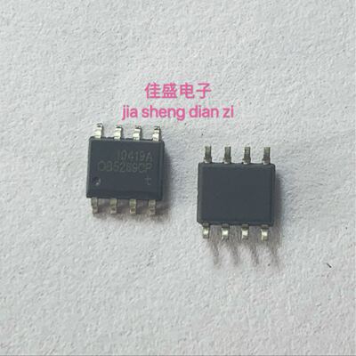 OB5269 OB5269CP SOP8 贴片8脚 LED显示器电源芯片 全新可直拍