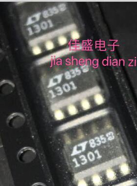 电压型开关电源控制器LT1301CS8 LT1301 打字1301 SOP8全新可直拍
