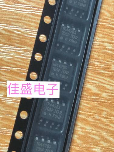 IR4428S，IR4428，电桥驱动器芯片，SOP8，全新现货可直拍