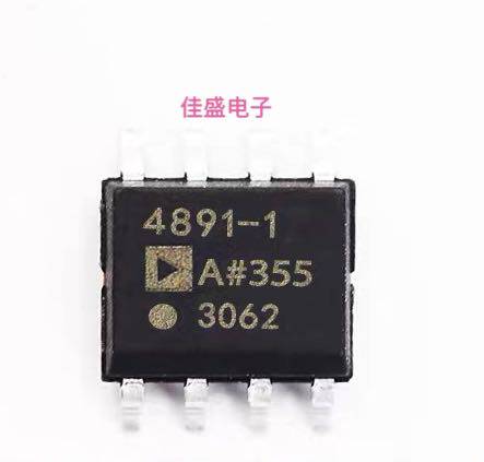 ADA4891-1ARZ ADA4891-1AR AD SOP8贴片 放大器芯片可直拍
