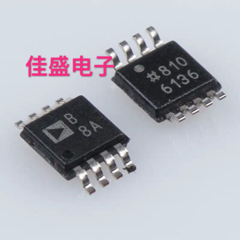AD8512ARMZ-REEL丝印B8A，精密运放IC MSOP8全新现货可直拍