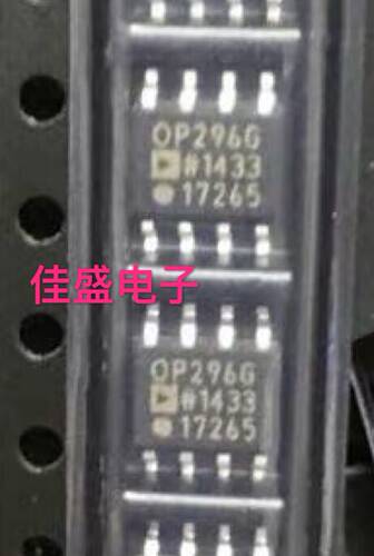 OP296GSZ OP296GS 低功耗 轨至轨输出双路运算放大器SOP8