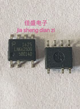 LNK625 LNK625DG 贴片 SOP-7 电源管理芯片 全新可直拍
