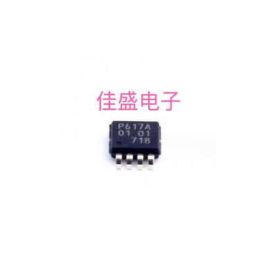 PCA9617ADP 丝印P617A MSOP-8 通信视频USB收发器交换机以太网