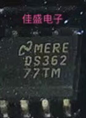DS36277TMX  DS36277TM  SOP8  收发器 全新可直拍