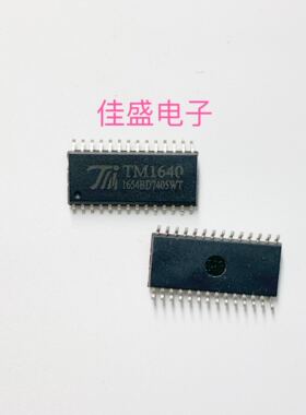 TM1640 LED数码管显示驱动IC 8段×16 位 SOP-28 全新可直拍