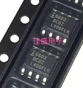 HIP6603BCB-T 丝印6603 SOP8 进口IC芯片 现货全新可直拍