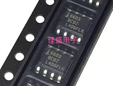 HIP6603BCB-T 丝印6603 SOP8 进口IC芯片 现货全新可直拍