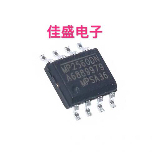 MP2560 MP2560DN-LF-Z 电源管理芯片IC，SOP8全新现货可直拍