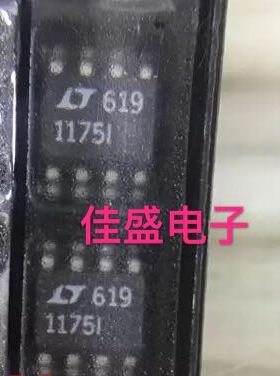 全新现货，负固定电压调节器LT1175CS8-5 LT11755  SOP8