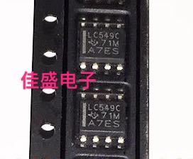 TLC549CDR LC549C 8位通用串行A/D模数转换器 贴片SOP8