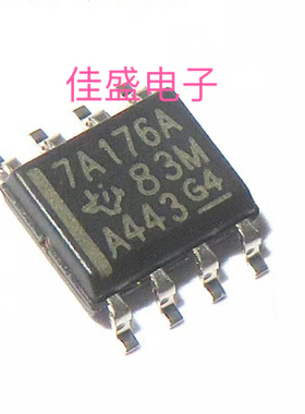 SN75ALS176ADR 丝印7A176A SOP8 接口芯片 可直拍