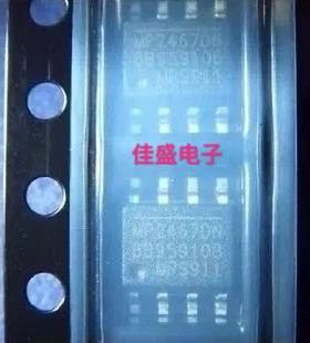 MP2467DN MP2467 DC-DC降压模块IC芯片IC，SOP8全新现货可直拍