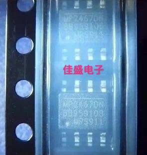 MP2467DN MP2467 DC-DC降压模块IC芯片IC，SOP8全新现货可直拍