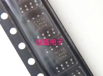 LMH6702MAX LMH6702MA SOP-8 集成电路 IC芯片 全新可直拍