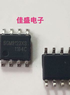 SGM9123XS SGM9123XS/TR SOP-8 贴片 视频驱动放大器 全新可直拍