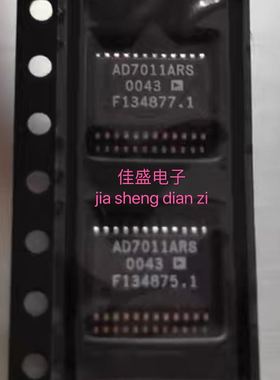 贴片AD7011ARS AD7011 DQPSK调制器 进口可直拍 SSOP-24封装