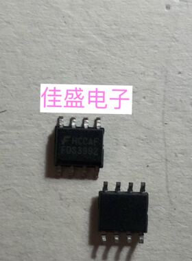 进口FDS3992，3992，MOS场效应管芯片IC,SOP8,全新现货可直拍