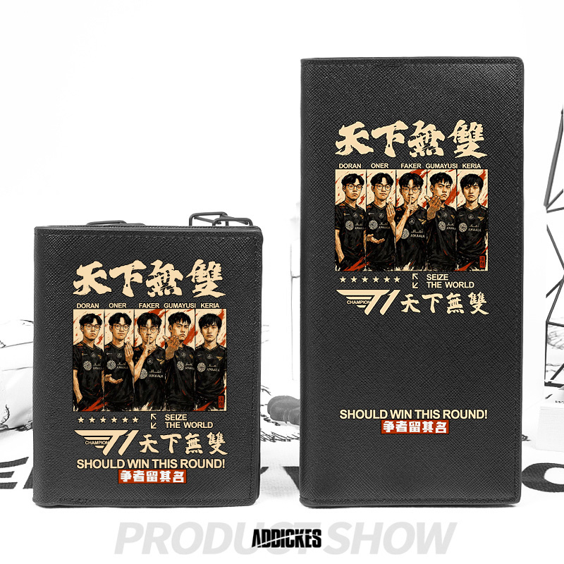 T1战队英雄联盟LOL周边短款钱包