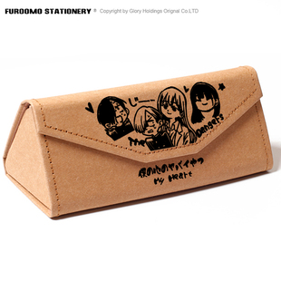 我心里危险的东西周边山田杏奈市川京太郎同人学生眼镜盒文具笔盒