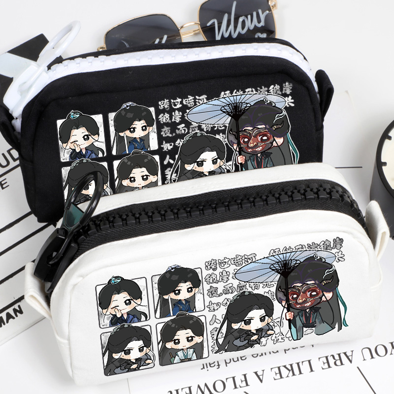 暗河传周边龚俊同款笔袋