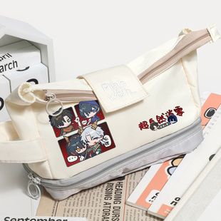 超自然行动组逍零周边逍遥零游戏同人谷子女学生二次元笔袋文具袋