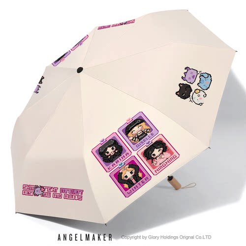 aespa同款周边应援物雨伞