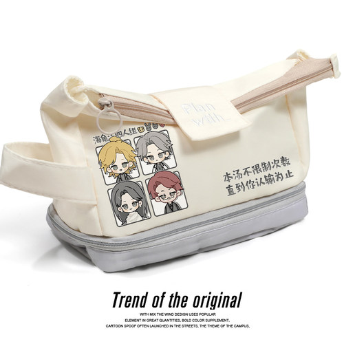 海龟汤规则怪谈许二木周边笔袋