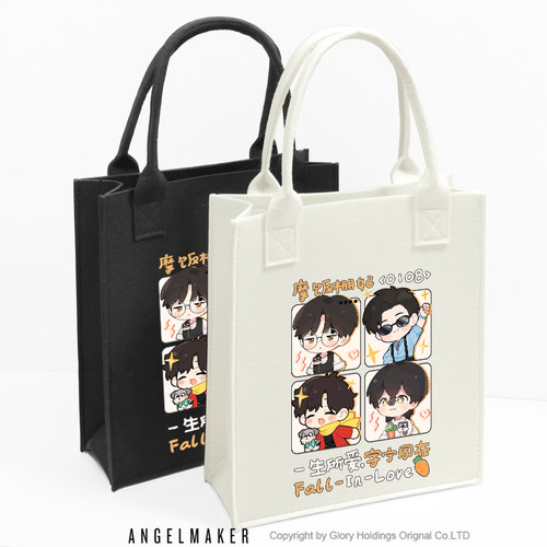 刘宇宁周边同人补习袋手提袋