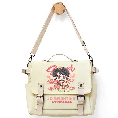 檀健次周边同款粉丝应援包包书包