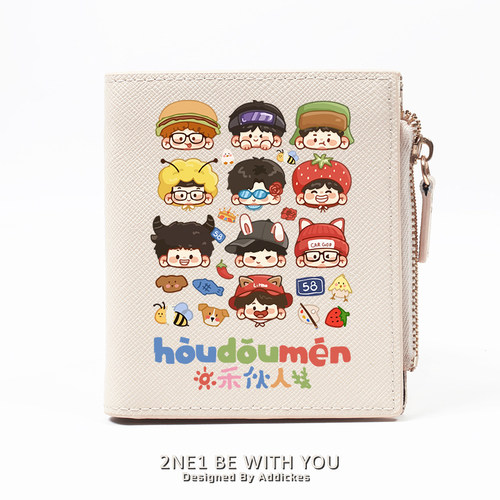 蒋敦豪十个勤天应援周边可爱钱包