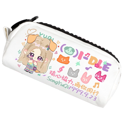 gidle同款宋雨琦应援周边笔袋