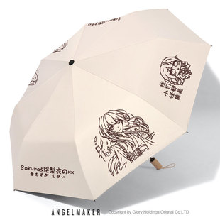 龙族卡塞尔之门周边上杉绘梨衣同人二次元痛伞晴雨两用遮阳防晒伞