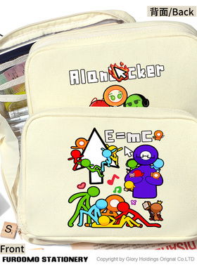 火柴人Alan Becker五色组周边AB柴动漫同人大容量收纳包文具笔袋