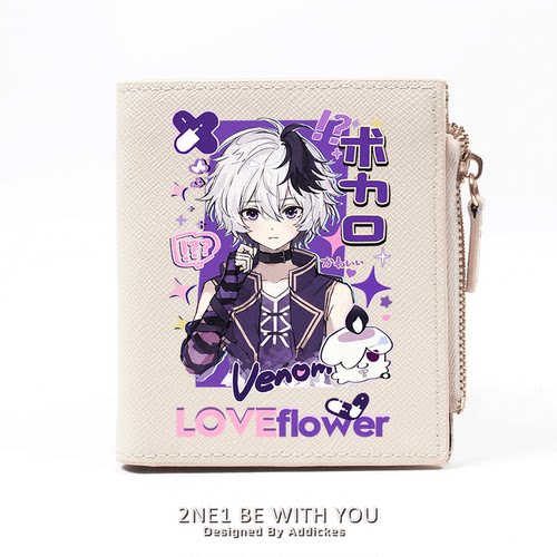 vflower虚拟歌姬周边多卡位钱包