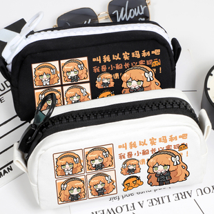 边狱巴士周边同人Limbus Company以实玛利脑叶公司笔袋文具袋学生