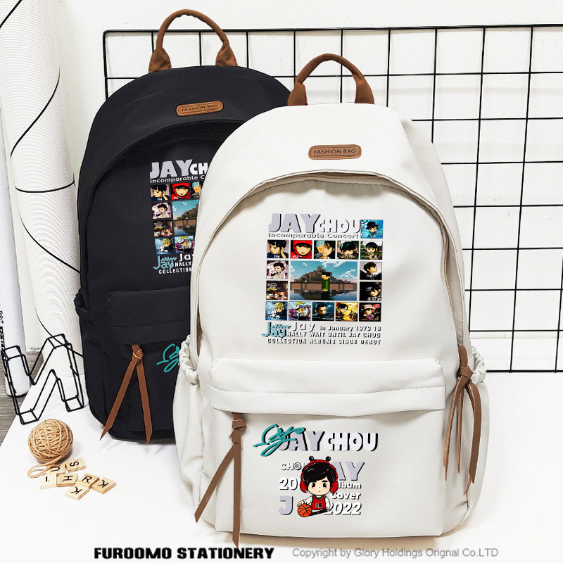 周杰伦Jay专辑同款应援双肩书包