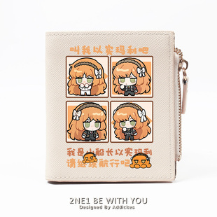 边狱巴士周边同人Limbus Company以实玛利脑叶公司钱包卡包一体女