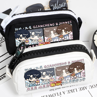 钎城九尾周边 钎九cp 电竞KPL梦之队 同人谷子学生笔袋文具收纳包