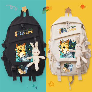 猫武士周边冬青叶松鸦羽狮焰雷族三剑客同人谷子学生双肩书包背包
