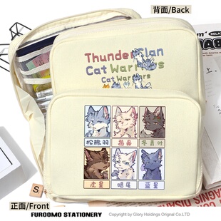猫武士周边笔袋大容量文具收纳包男女学生二次元动漫松鸦羽冬青叶