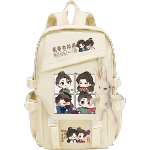 闲泽CP同人 庆余年周边 范闲李承泽 张若昀 学生书包双肩包背包女