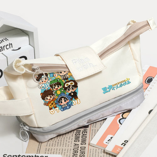 再就业男团0713应援同款文具笔袋