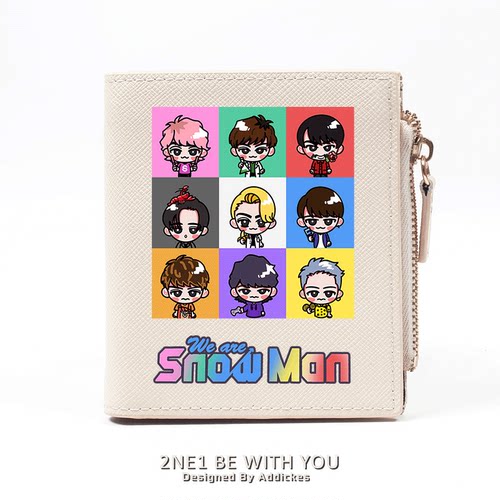 SnowMan同款应援周边零钱包学生