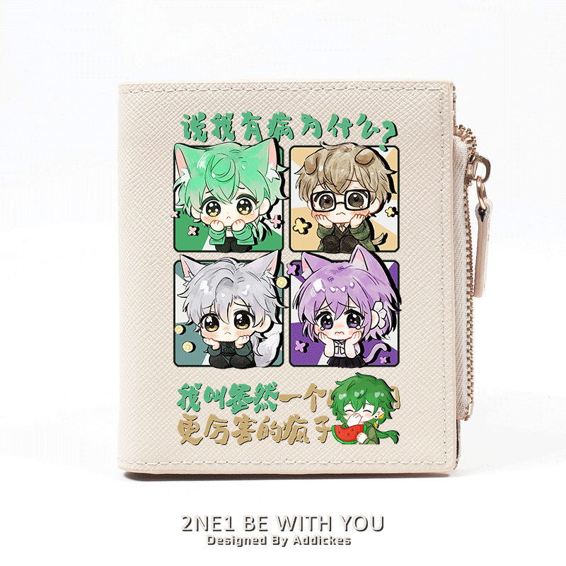邪神墨然周边动漫同人短款零钱包